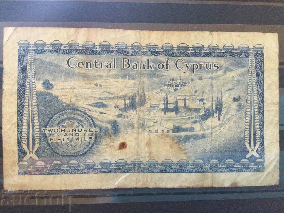 Cyprus 250 mils 1972 with price 21.00 BGN | € 10.74 Cyprus 250 mils 1972 with price 21.00 BGN | € 10.74