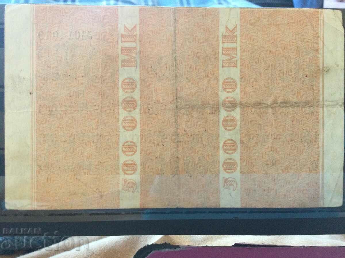 Germany Autumn 500000 marks 1923 with price 14.00 BGN | € 7.16 Germany Autumn 500000 marks 1923 with price 14.00 BGN | € 7.16