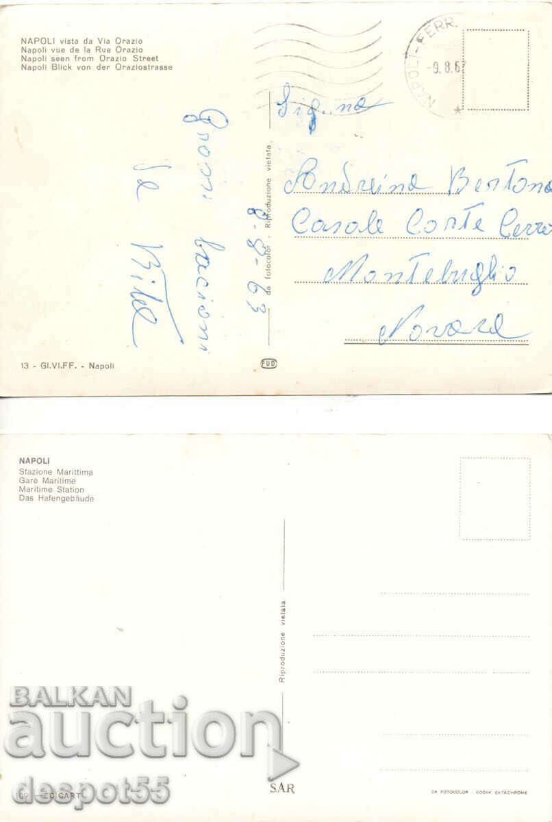 Delivery of Italy. Naples.