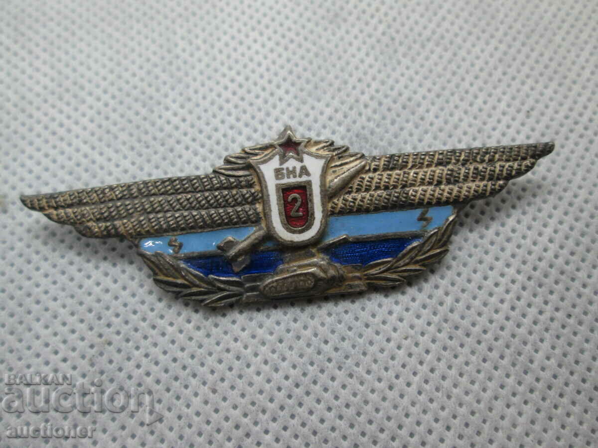 AWARDED ARMY BADGE CLASS SPECIALTY-BNA with price 15.00 BGN | € 7.67 AWARDED ARMY BADGE CLASS SPECIALTY-BNA with price 15.00 BGN | € 7.67