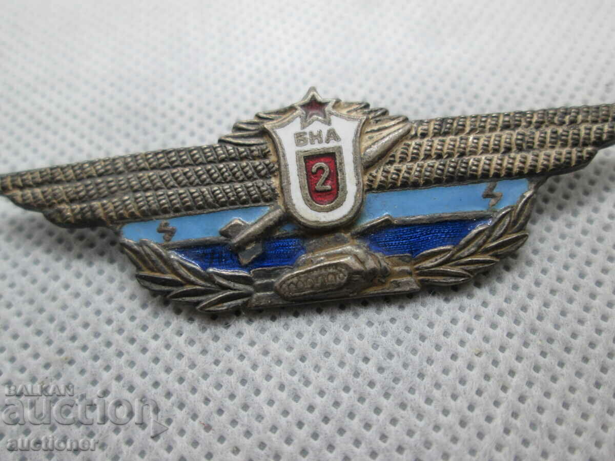 Auction AWARDED ARMY BADGE CLASS SPECIALTY-BNA Auction AWARDED ARMY BADGE CLASS SPECIALTY-BNA