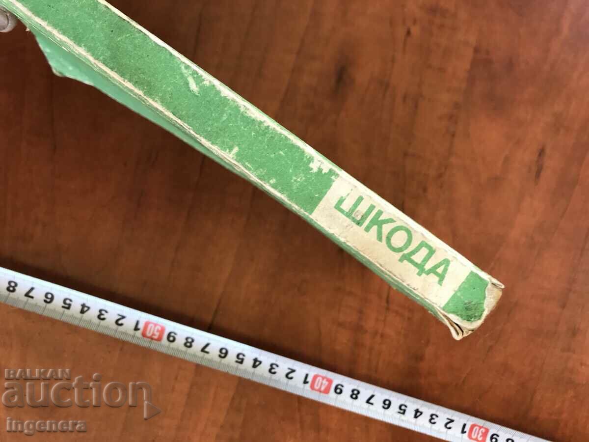 Auction BOOK-HORST ELLING-I REPAIR A SKODA-1990 Auction BOOK-HORST ELLING-I REPAIR A SKODA-1990