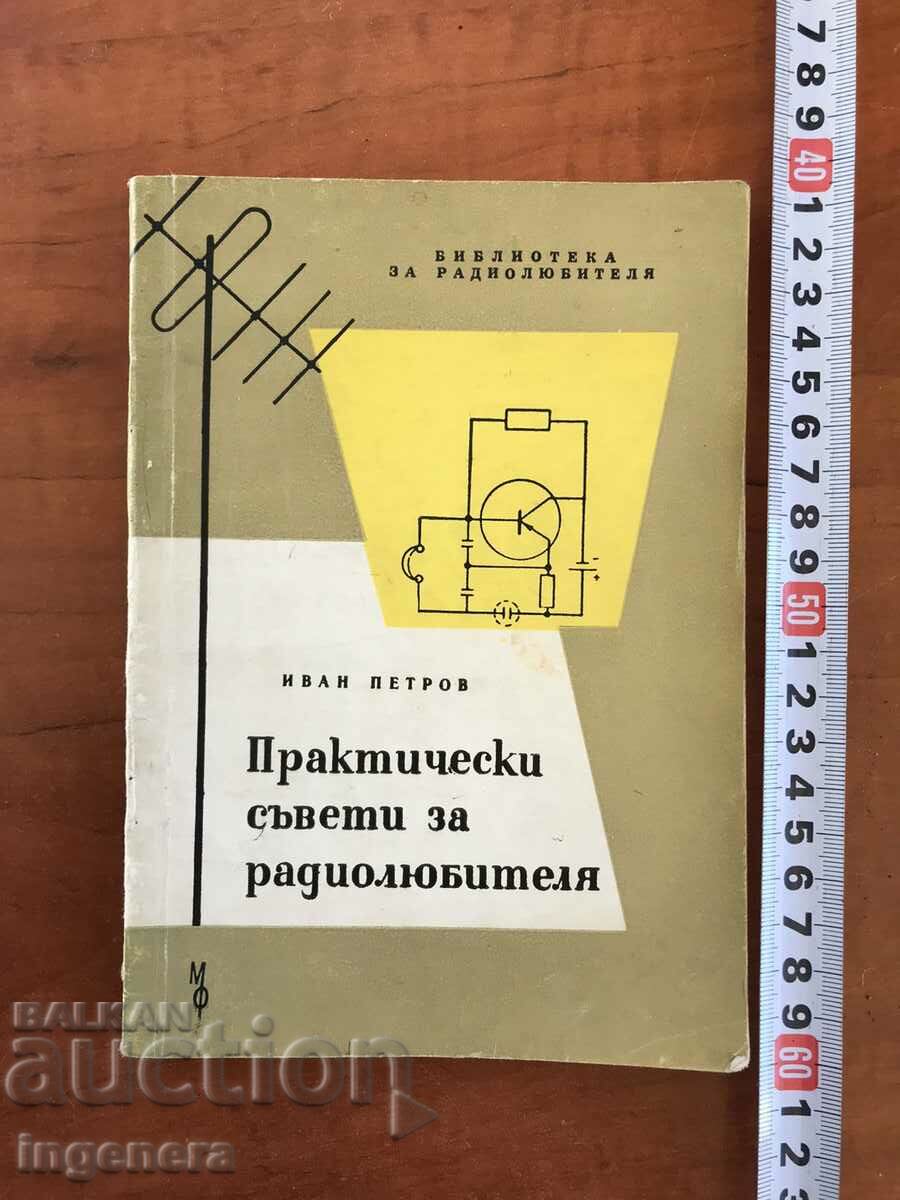 BOOK-IVAN PETROV-PRACTICAL ADVICE FOR THE RADIO AMATEUR-1962