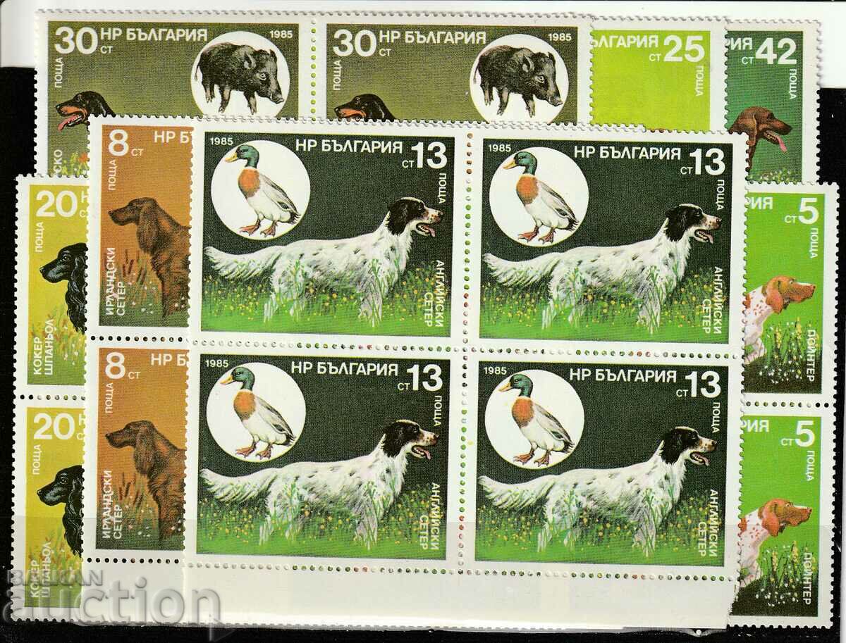 1985 Bulgaria Hunting dogs, pure BK#3470/6 box