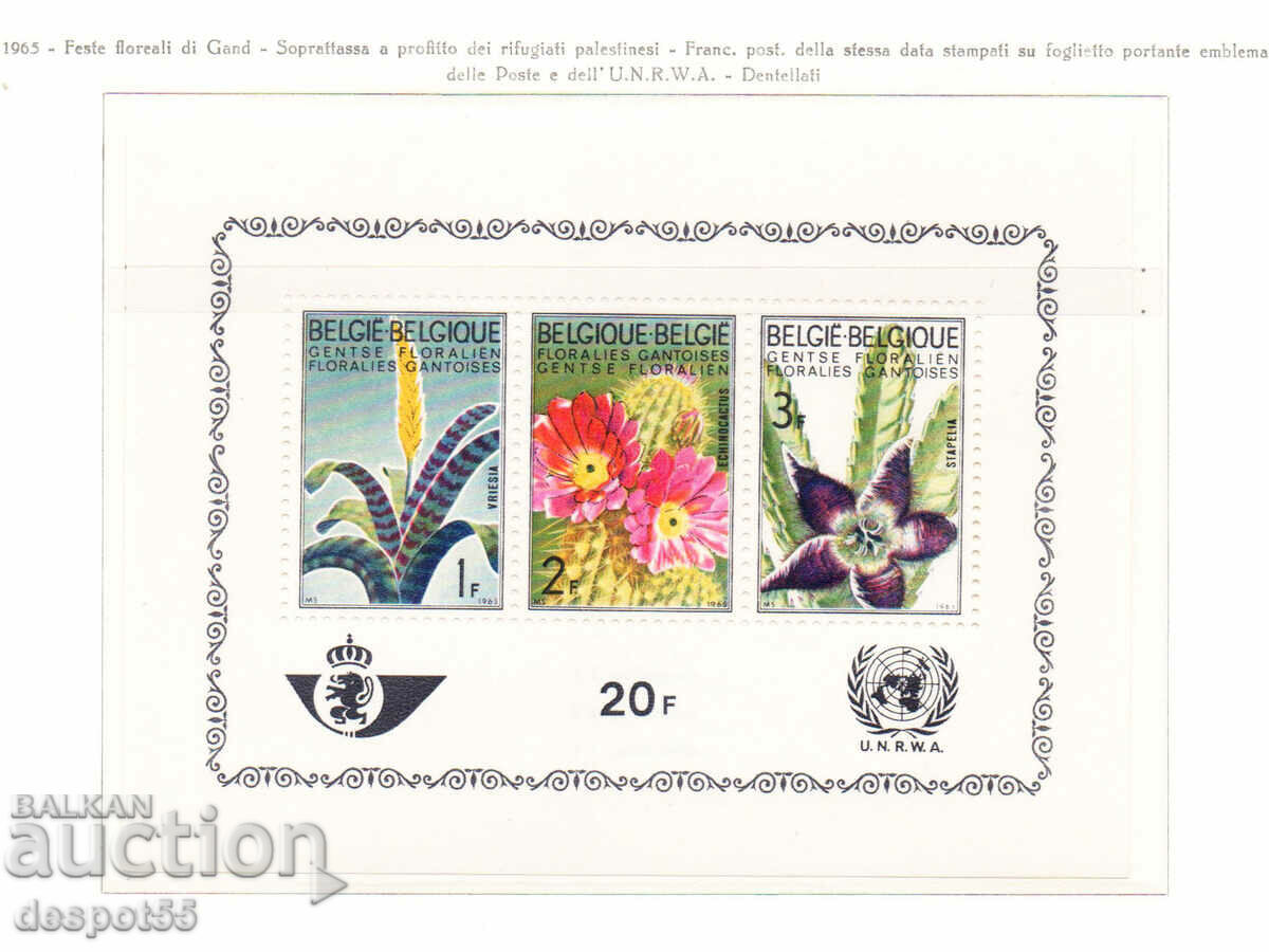 1965. Βέλγιο. Έκθεση λουλουδιών στη Γάνδη. ΟΙΚΟΔΟΜΙΚΟ ΤΕΤΡΑΓΩΝΟ.