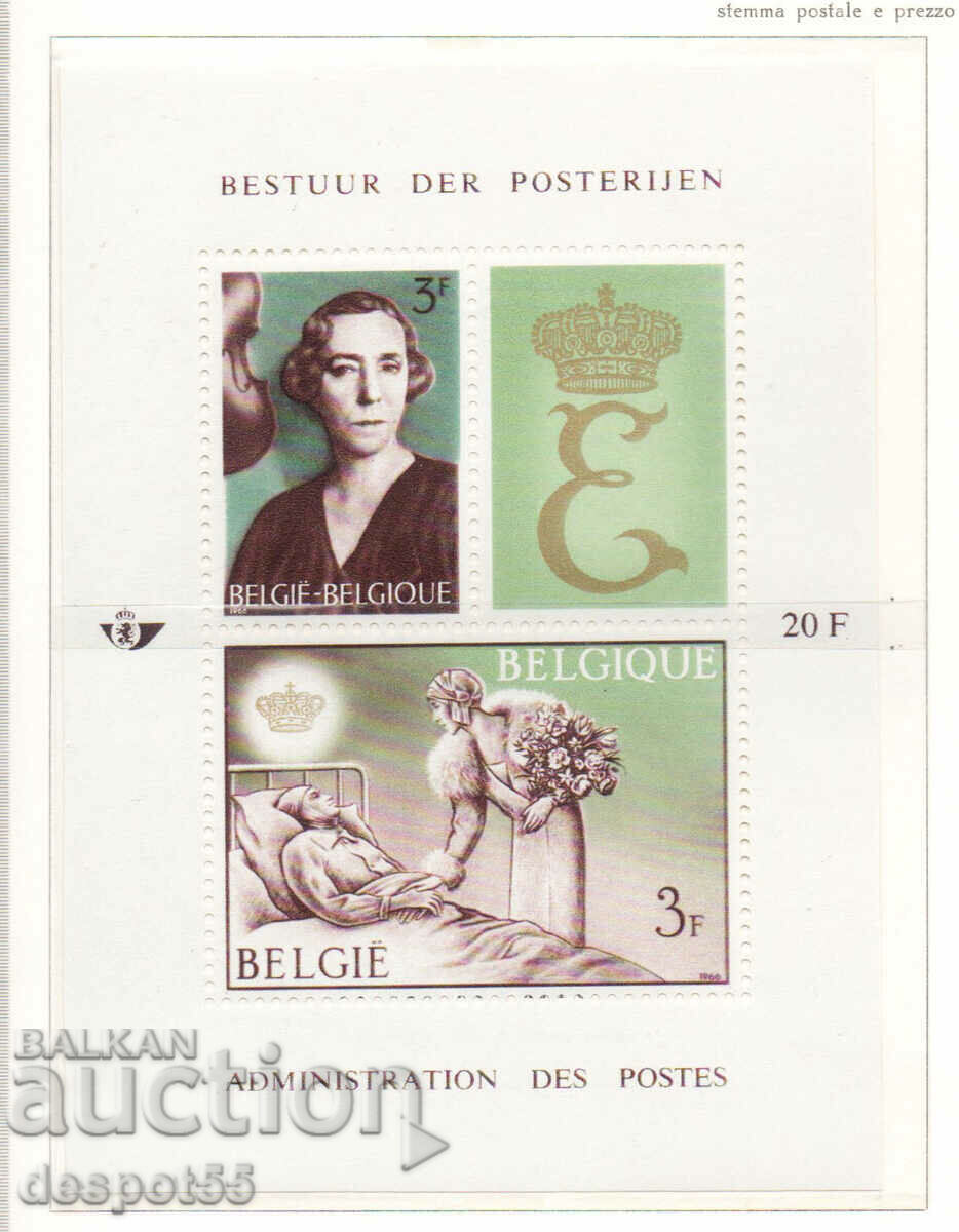 1966. Βέλγιο. Στη μνήμη της βασίλισσας Ελισάβετ. ΟΙΚΟΔΟΜΙΚΟ ΤΕΤΡΑΓΩΝΟ.