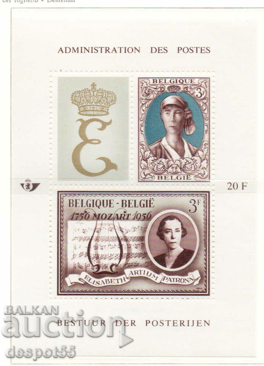 1966. Belgium. In memory of Queen Elizabeth. Block.