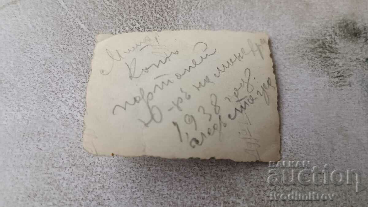 Photo Portopei Junker on maneuvers 1938 with price 1.65 BGN | € 0.84