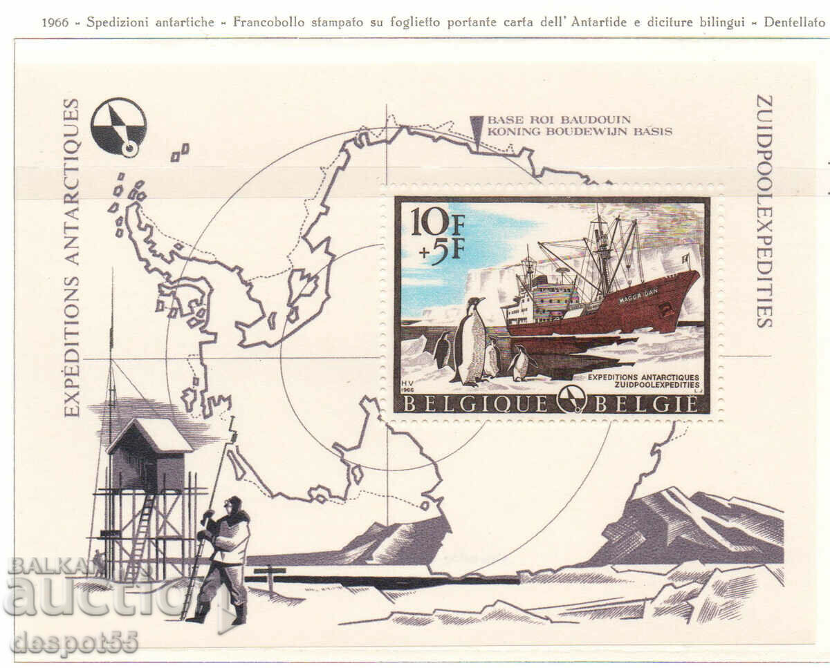 1966. Belgia. expediție Antarctica. Block.
