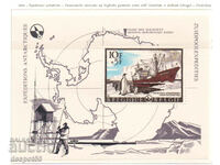 1966. Belgium. Antarctic expedition. Block.