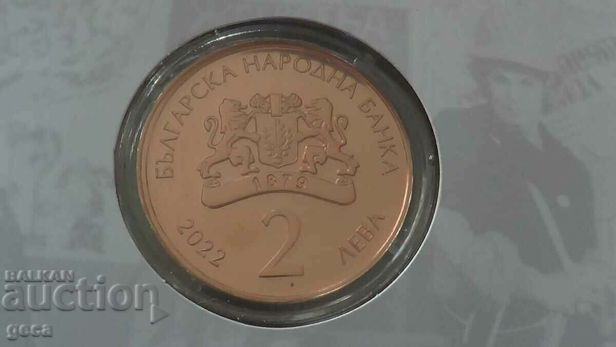 Auction BGN 2, 2022, the 100th anniversary of the birth of Stoyanka Mutafova Auction BGN 2, 2022, the 100th anniversary of the birth of Stoyanka Mutafova