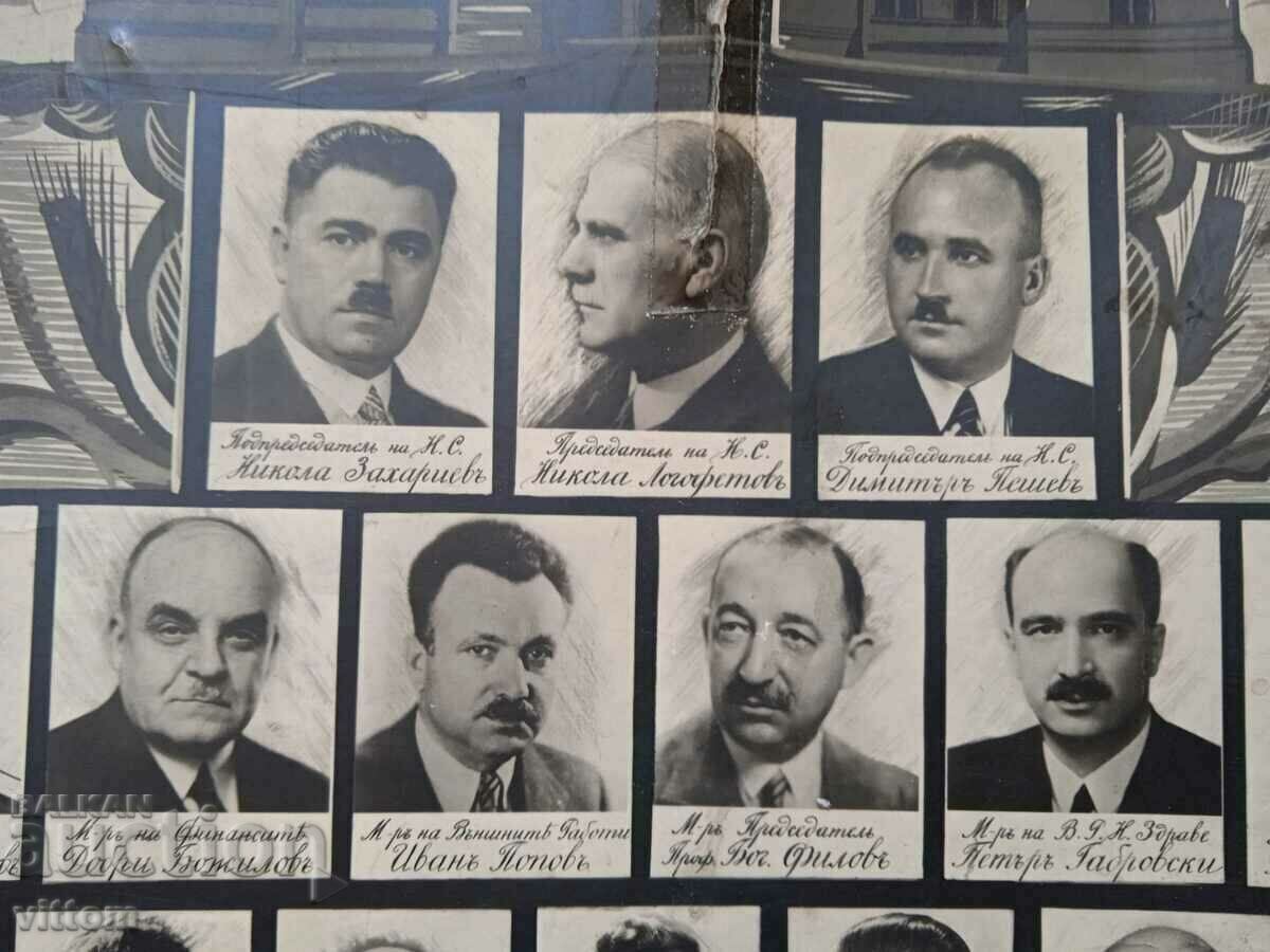 Delivery of The last tsarist National Assembly panel Filov Peshev VSV