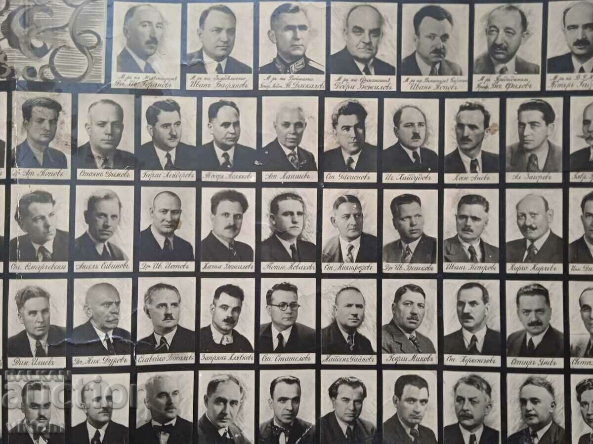 The last tsarist National Assembly panel Filov Peshev VSV - 6