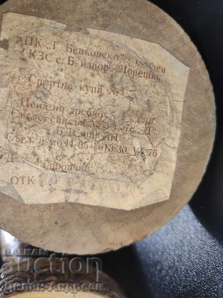 Trofee antice din lemn din vremea socialismului - 6 Trofee antice din lemn din vremea socialismului - 6