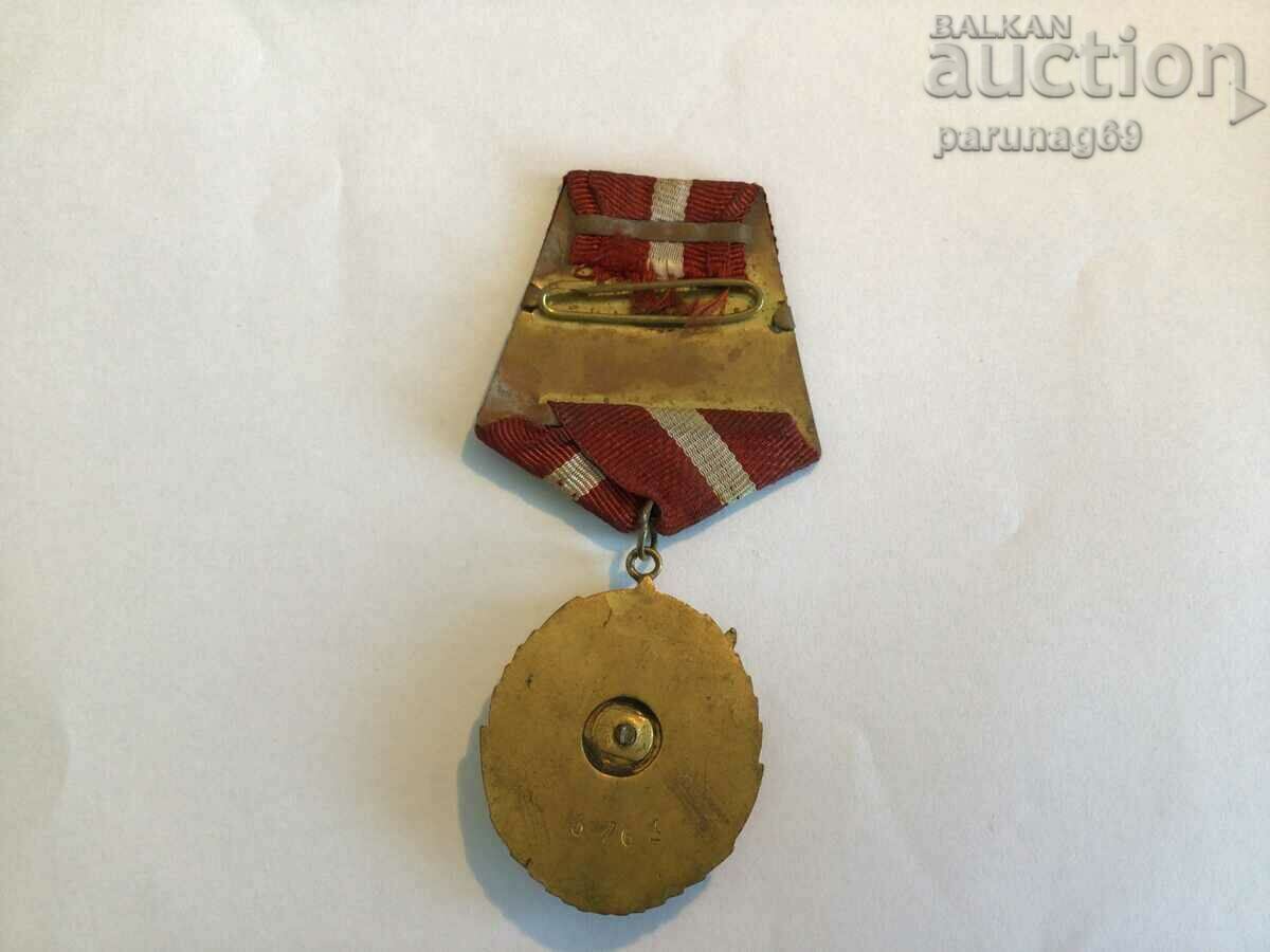 Bulgaria Order "Red Banner of Labor" 1950. I issue with price 85.00 BGN | € 43.46