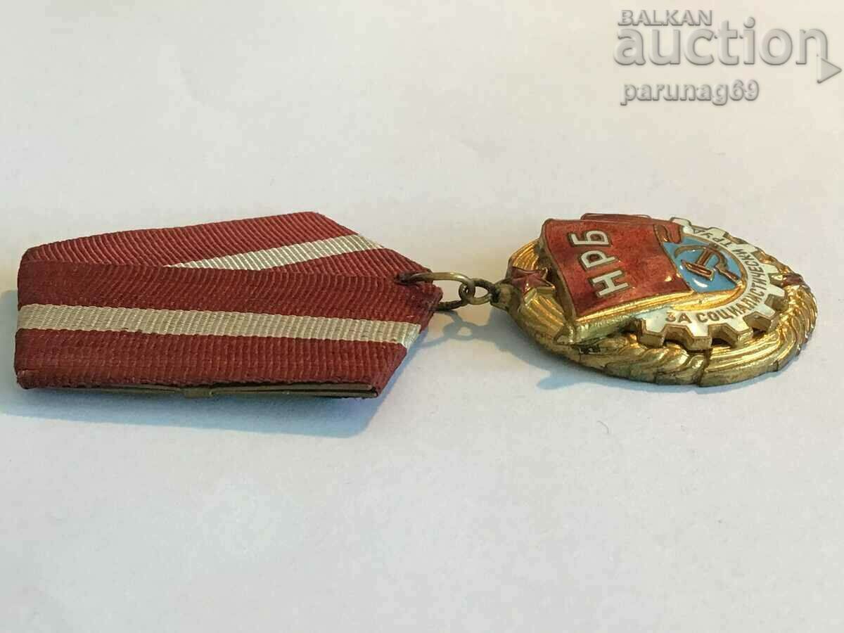 Delivery of Bulgaria Order "Red Banner of Labor" 1950. I issue