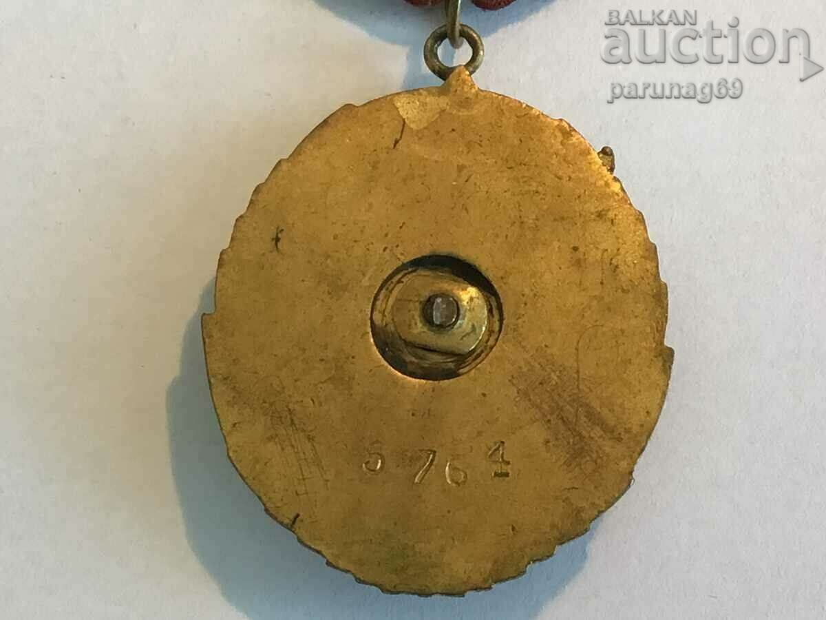 Bulgaria Order "Red Banner of Labor" 1950. I issue - 5