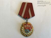 България Орден "Червено знаме на труда" 1950 год. I емисия
