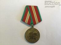 Μετάλλιο Ρωσίας - ΕΣΣΔ "70 χρόνια των ενόπλων δυνάμεων της ΕΣΣΔ"