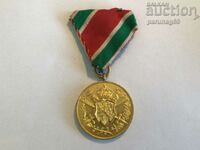 Медал "I световна война 1915 - 1918 г." 1933 година