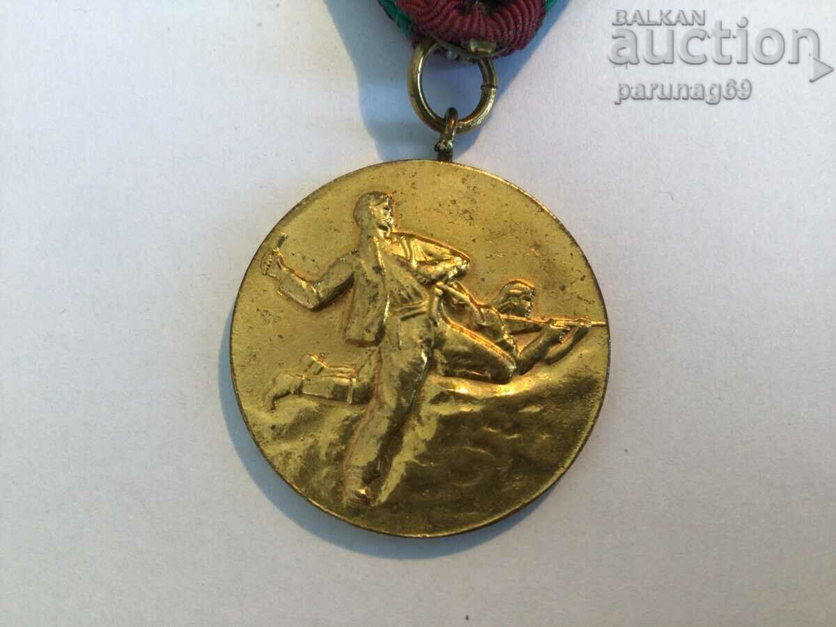 Medal "For participation in the anti-fascist struggle" 1950 with price 18.00 BGN | € 9.20 Medal "For participation in the anti-fascist struggle" 1950 with price 18.00 BGN | € 9.20