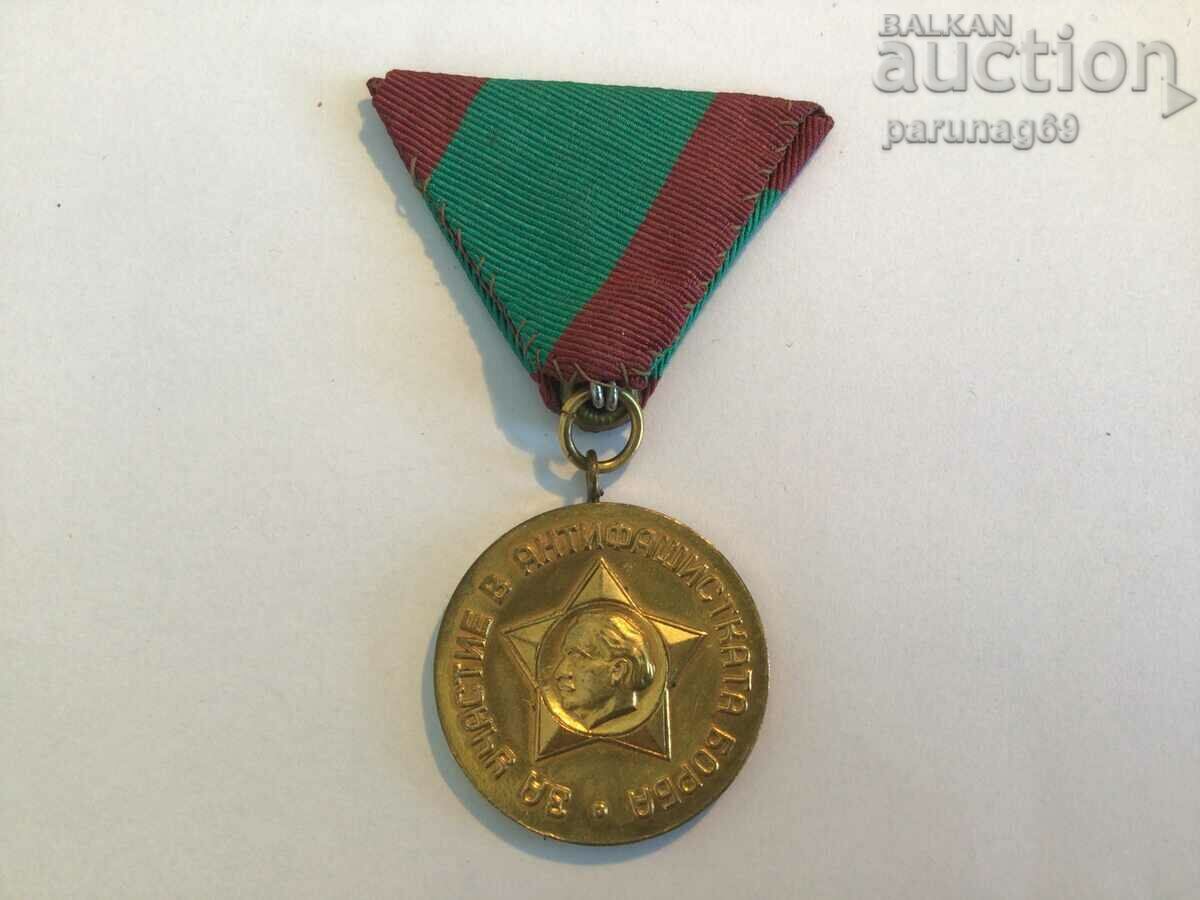 Auction Medal "For participation in the anti-fascist struggle" 1950 Auction Medal "For participation in the anti-fascist struggle" 1950