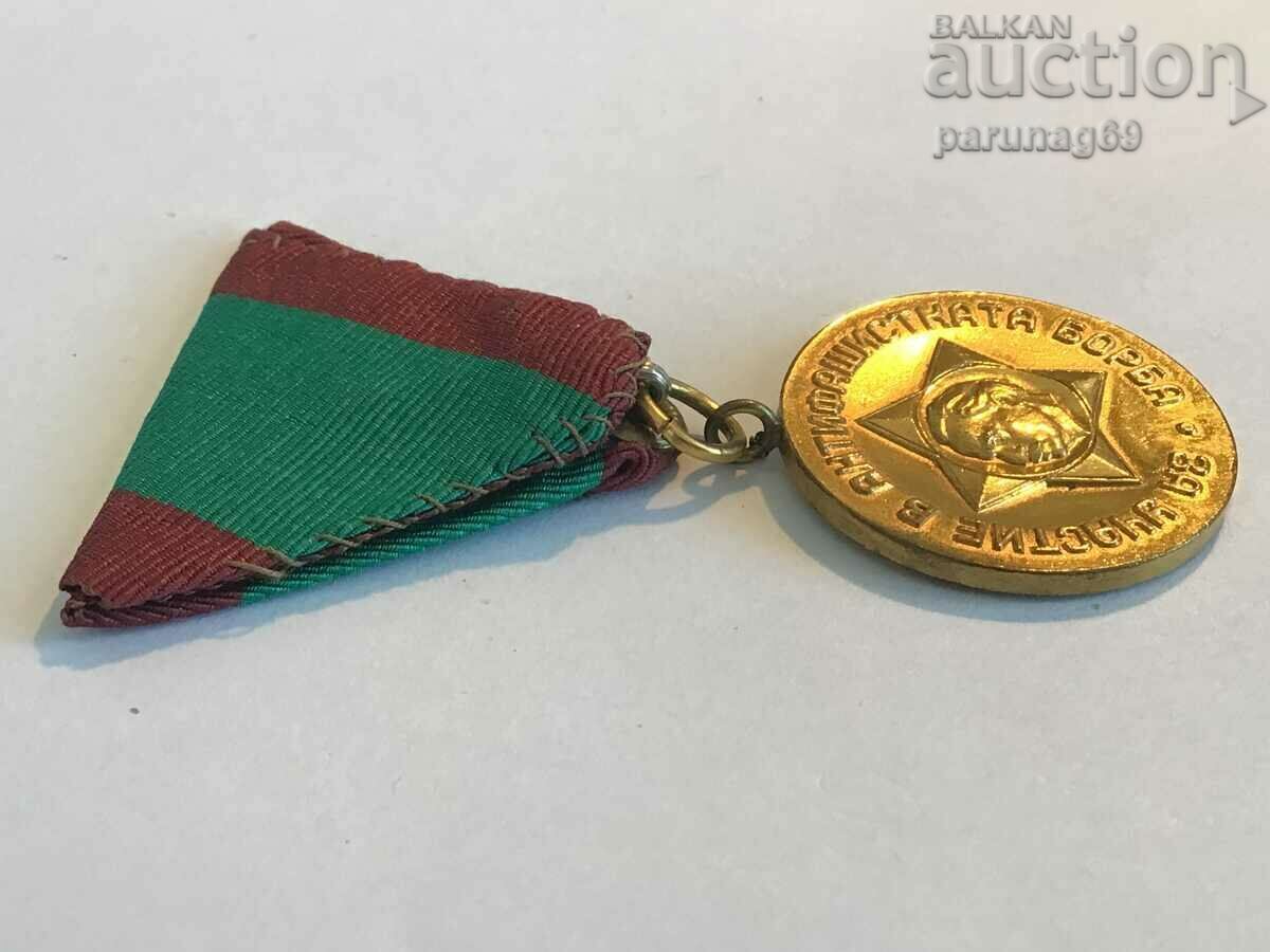 Medal "For participation in the anti-fascist struggle" 1950 - 5 Medal "For participation in the anti-fascist struggle" 1950 - 5