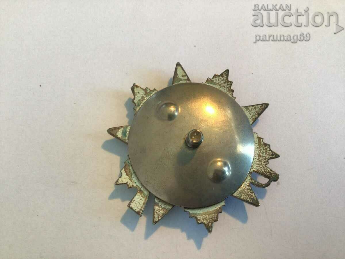 Russia - USSR Order "Patriotic War" with price 80.00 BGN | € 40.90