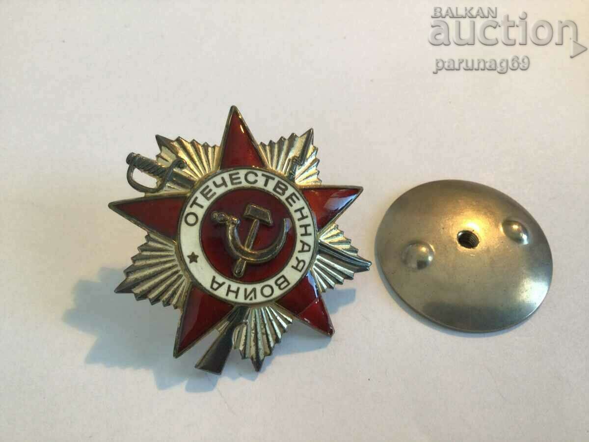 Delivery of Russia - USSR Order "Patriotic War"