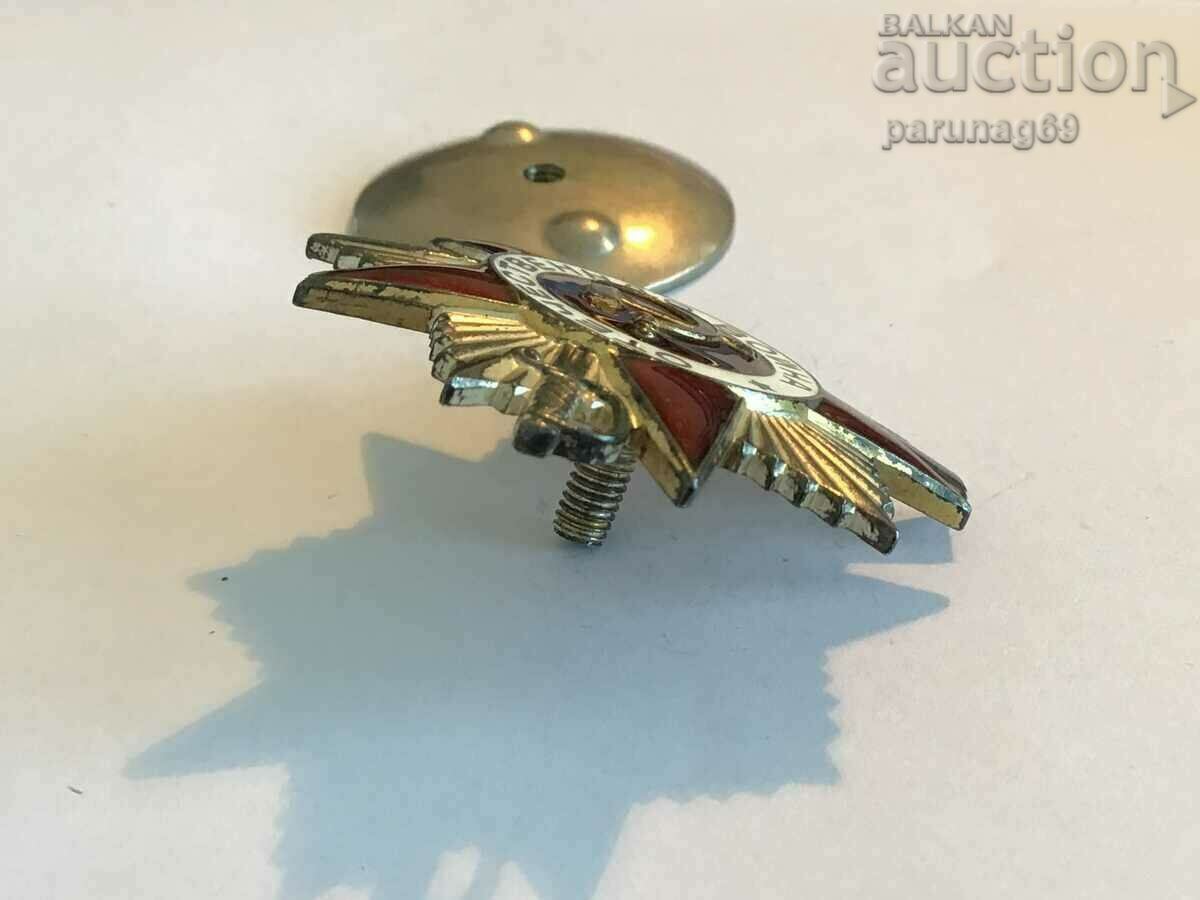 Russia - USSR Order "Patriotic War" - 5