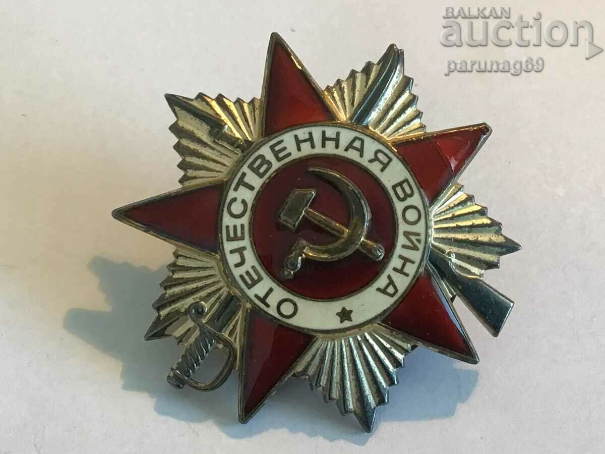 Русия - СССР  орден "Отечественная война"