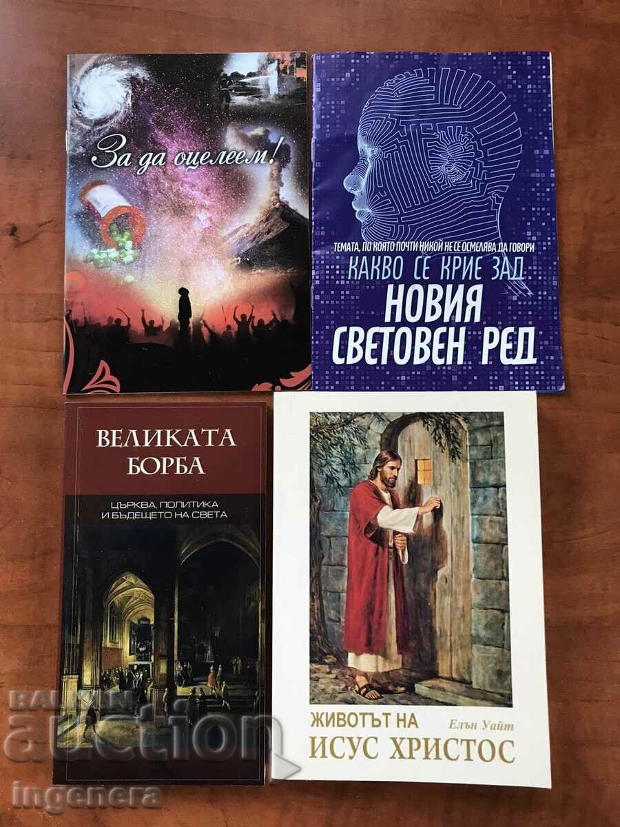 BOOK-RELIGIOUS LITERATURE-4 NO