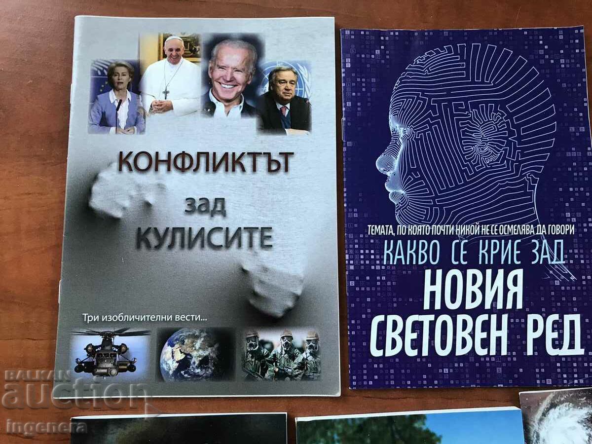 Auction BOOK-RELIGIOUS LITERATURE-5 NOS Auction BOOK-RELIGIOUS LITERATURE-5 NOS