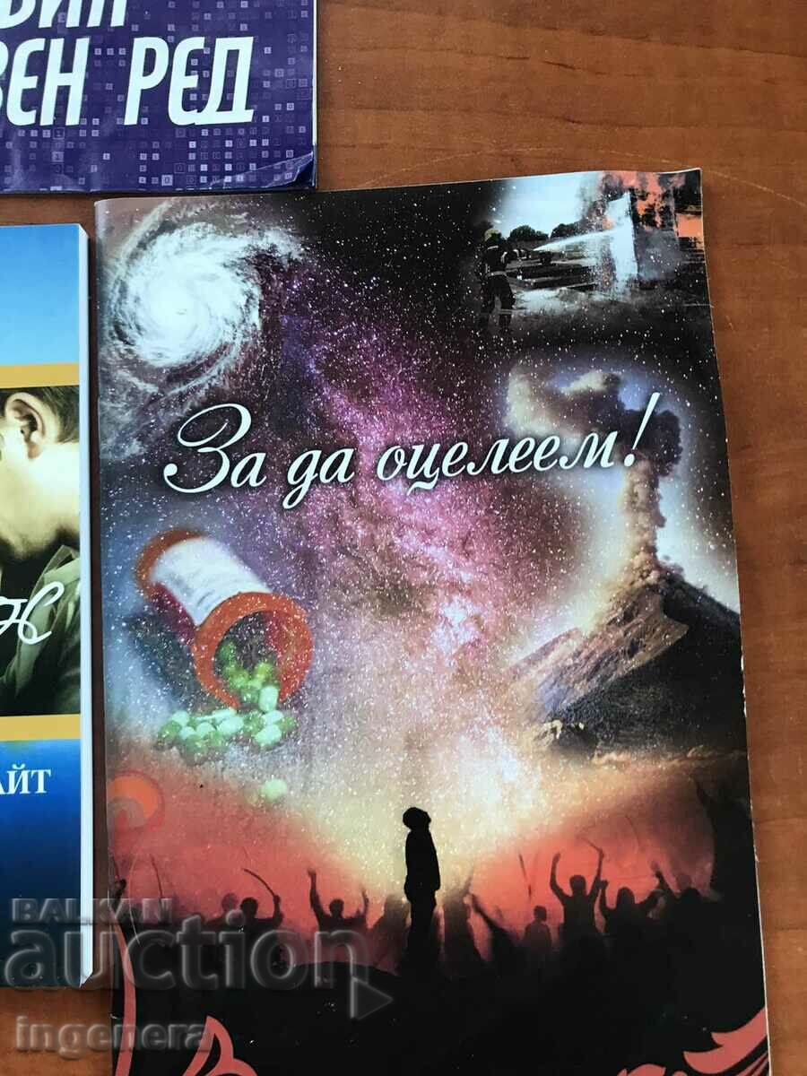 Delivery of BOOK-RELIGIOUS LITERATURE-5 NOS Delivery of BOOK-RELIGIOUS LITERATURE-5 NOS