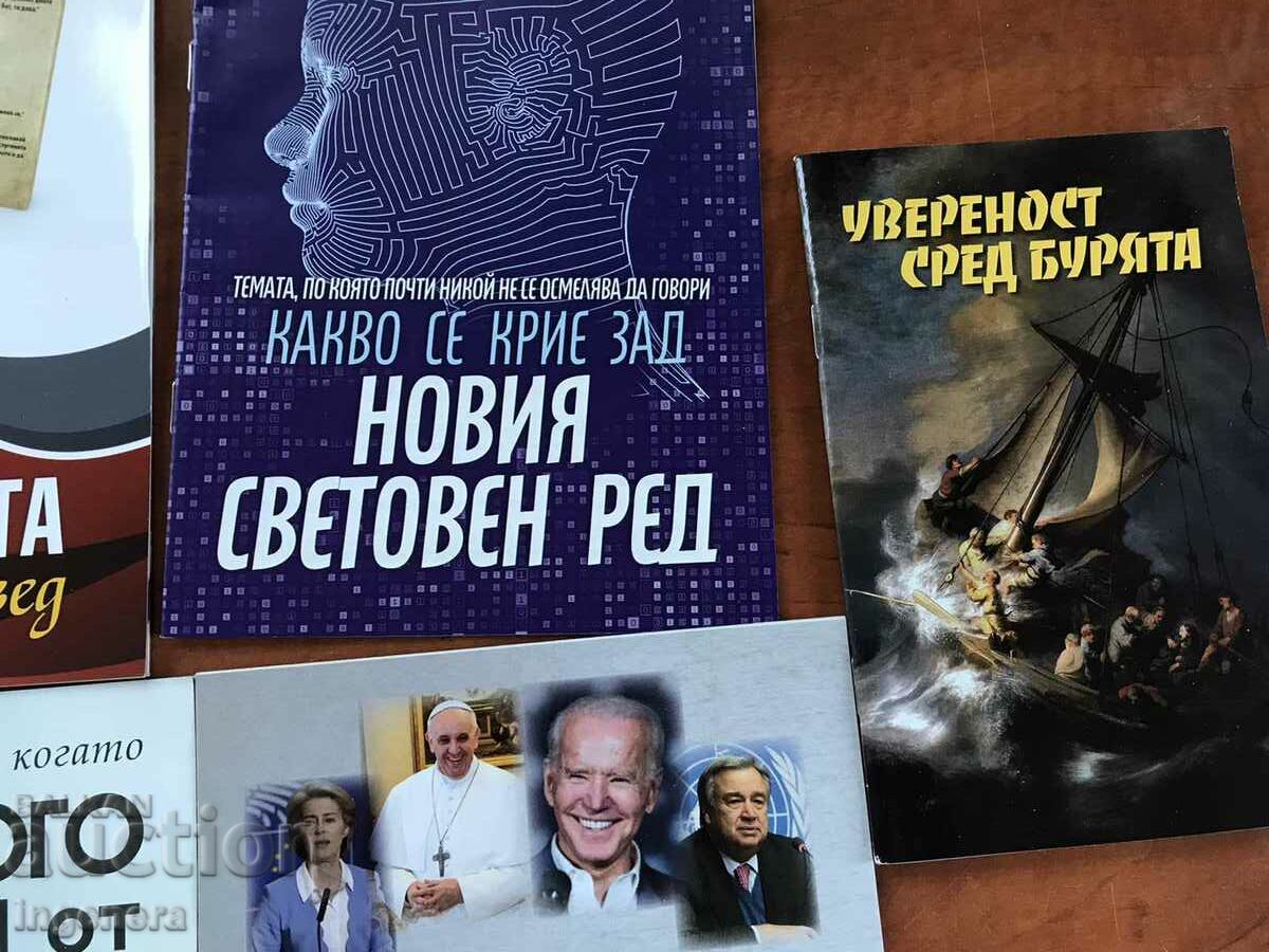 Auction BOOK-RELIGIOUS LITERATURE-7 NO Auction BOOK-RELIGIOUS LITERATURE-7 NO