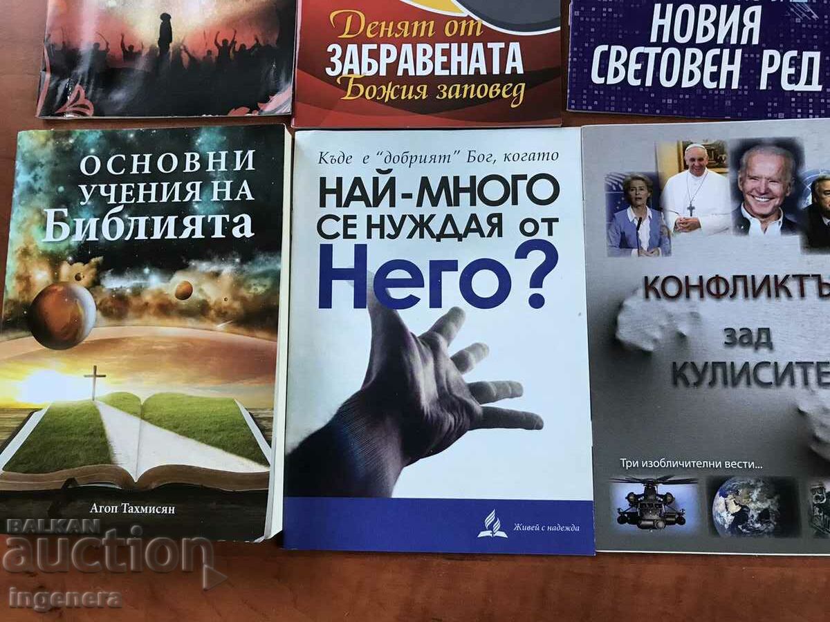 Delivery of BOOK-RELIGIOUS LITERATURE-7 NO Delivery of BOOK-RELIGIOUS LITERATURE-7 NO