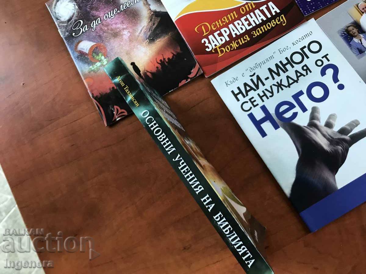 BOOK-RELIGIOUS LITERATURE-7 NO - 6 BOOK-RELIGIOUS LITERATURE-7 NO - 6