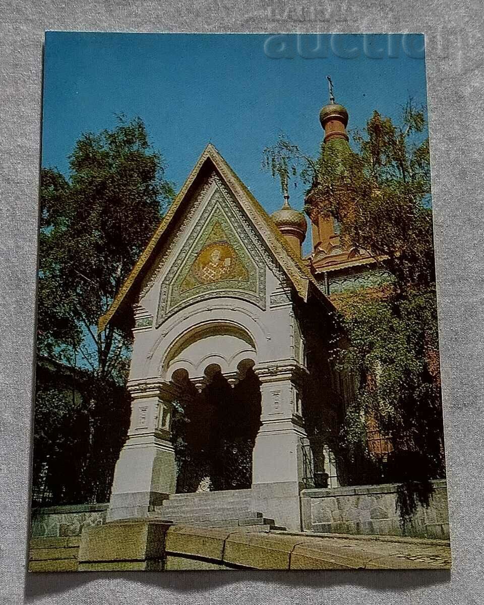SOFIA THE RUSSIAN CHURCH 1983 P.K.
