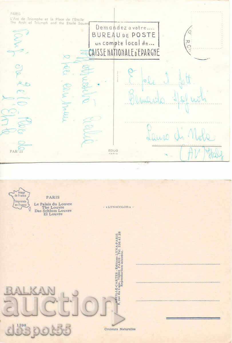 Παράδοση Γαλλία. Παρίσι.