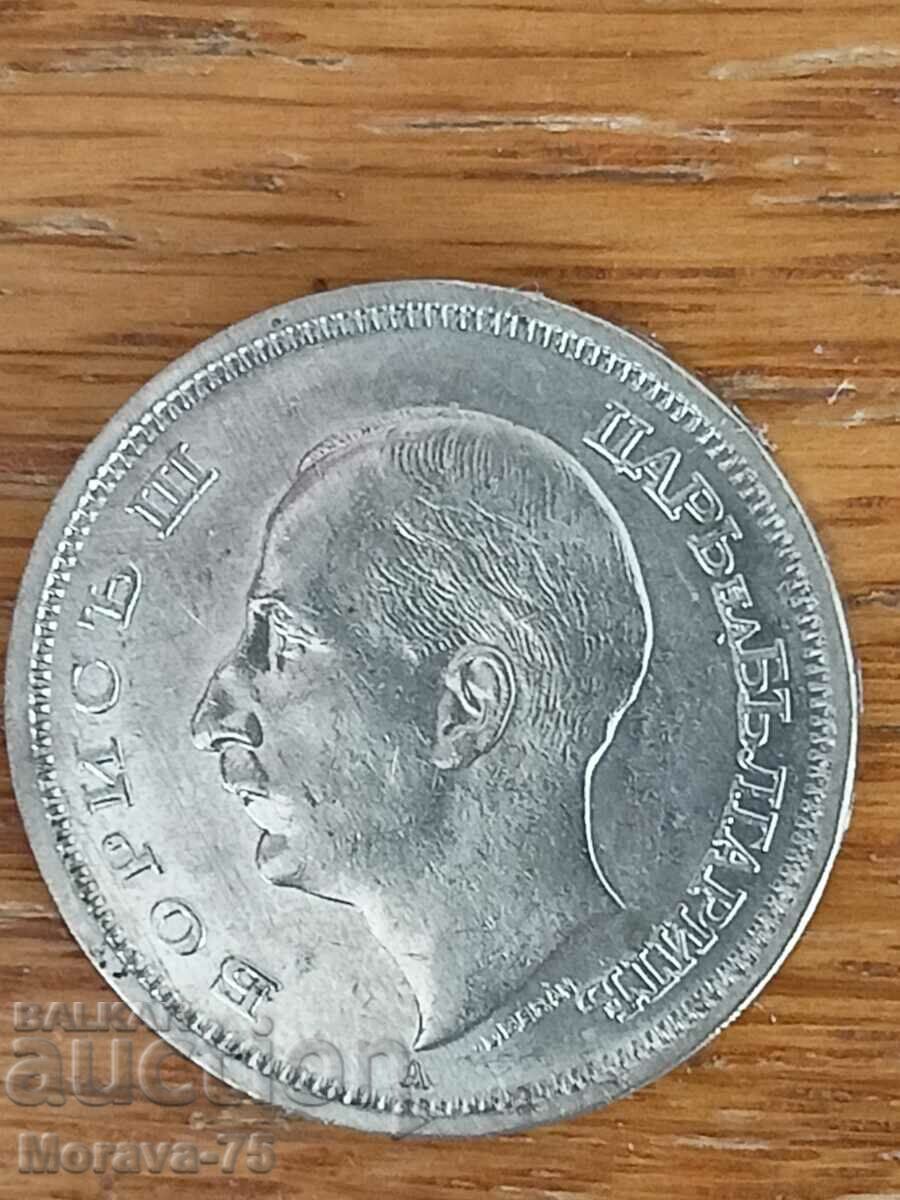 50 лева 1940 Борис III с цена 23.00 лв. | € 11.76 50 лева 1940 Борис III с цена 23.00 лв. | € 11.76