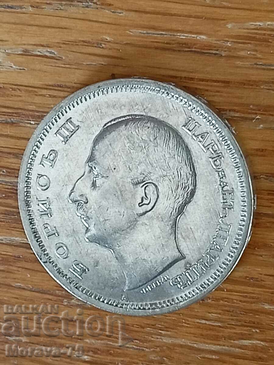 Аукцион 50 лева 1940 Борис III Аукцион 50 лева 1940 Борис III