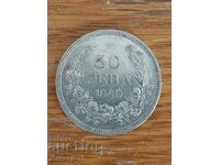 50 BGN 1940 Boris III
