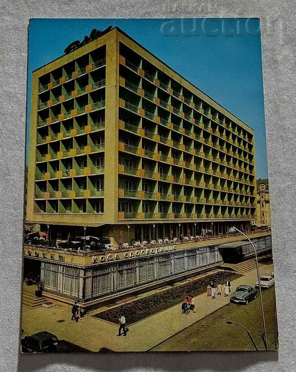 SOFIA HOTEL "RILA" 1969 P.K.