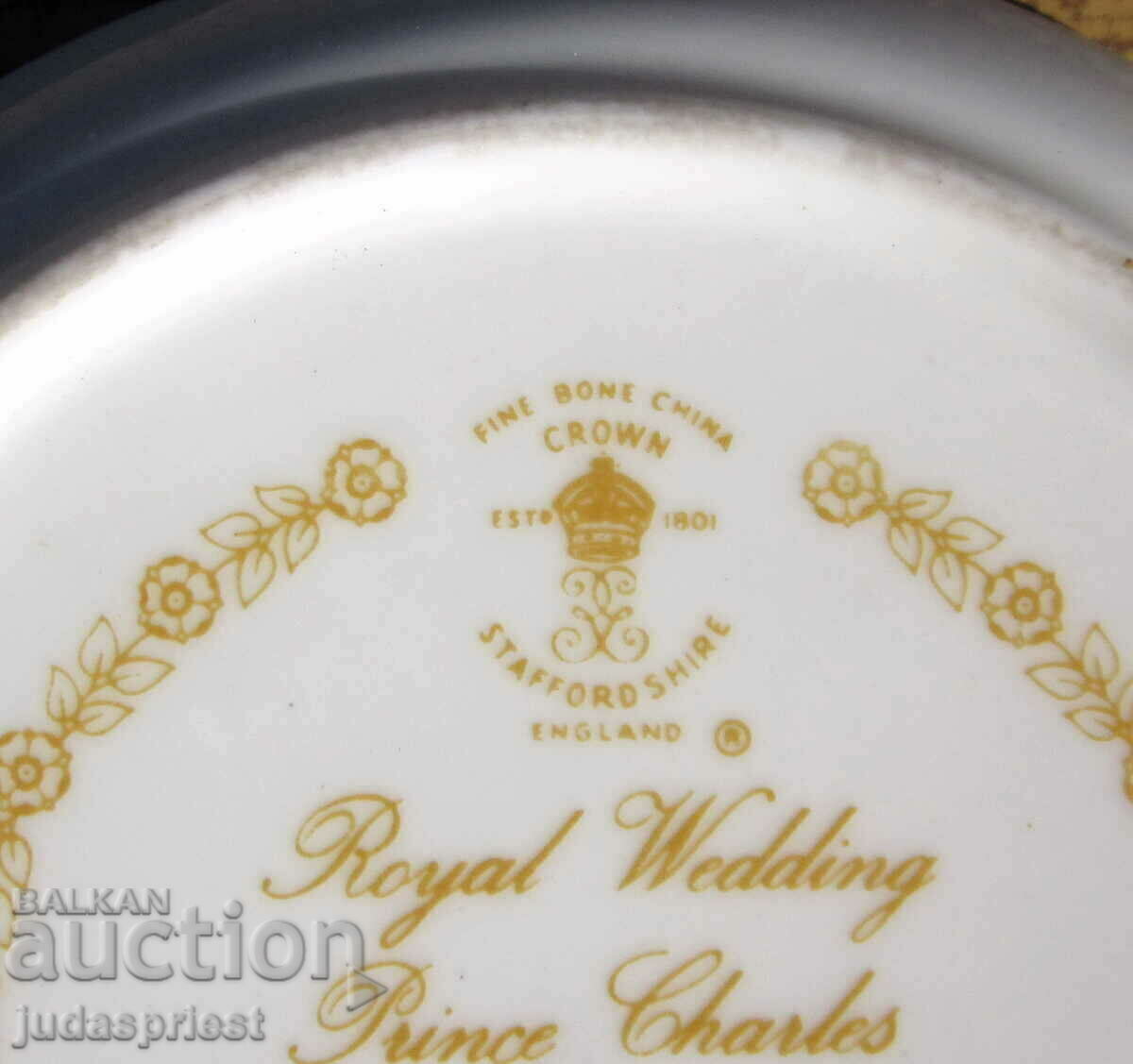 πορσελάνινο πιατάκι ο γάμος του πρίγκιπα Καρόλου και της πριγκίπισσας Νταϊάνα - 6 πορσελάνινο πιατάκι ο γάμος του πρίγκιπα Καρόλου και της πριγκίπισσας Νταϊάνα - 6