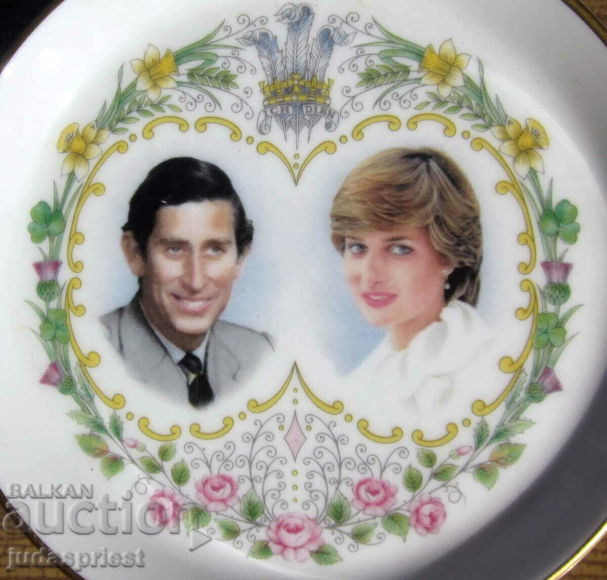 πορσελάνινο πιατάκι ο γάμος του πρίγκιπα Καρόλου και της πριγκίπισσας Νταϊάνα