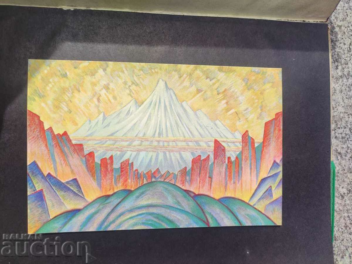 WELTEN. BO YIN RA 1922 with price 1500.00 BGN | € 766.94 WELTEN. BO YIN RA 1922 with price 1500.00 BGN | € 766.94