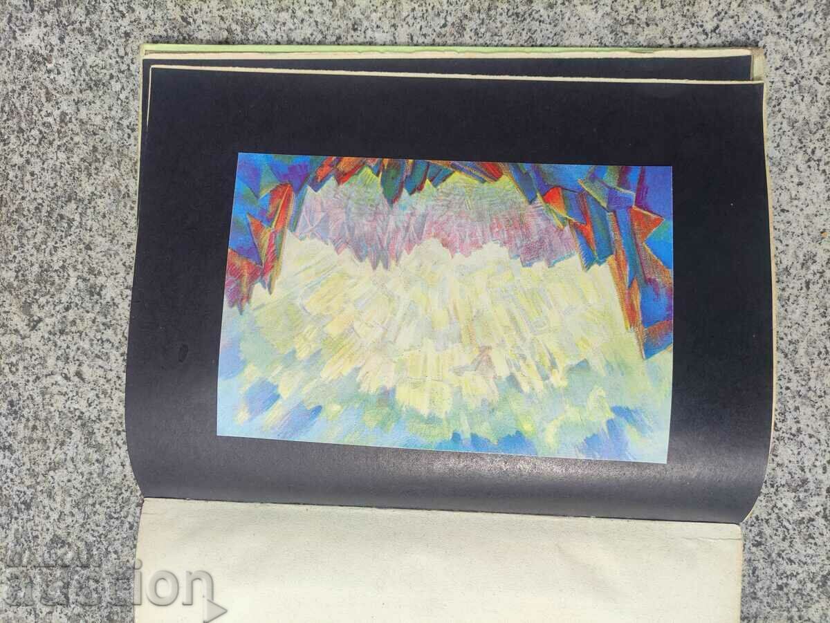 Auction WELTEN. BO YIN RA 1922 Auction WELTEN. BO YIN RA 1922