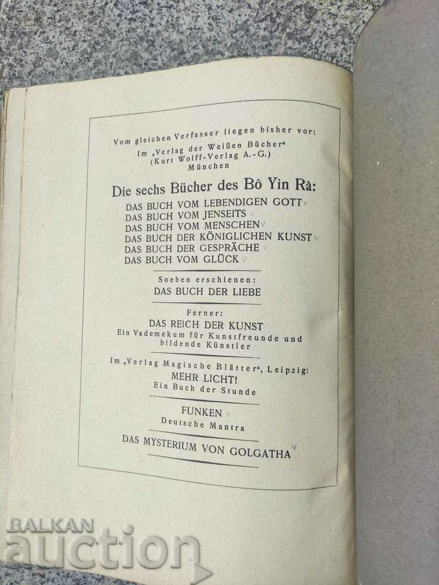 Delivery of WELTEN. BO YIN RA 1922 Delivery of WELTEN. BO YIN RA 1922
