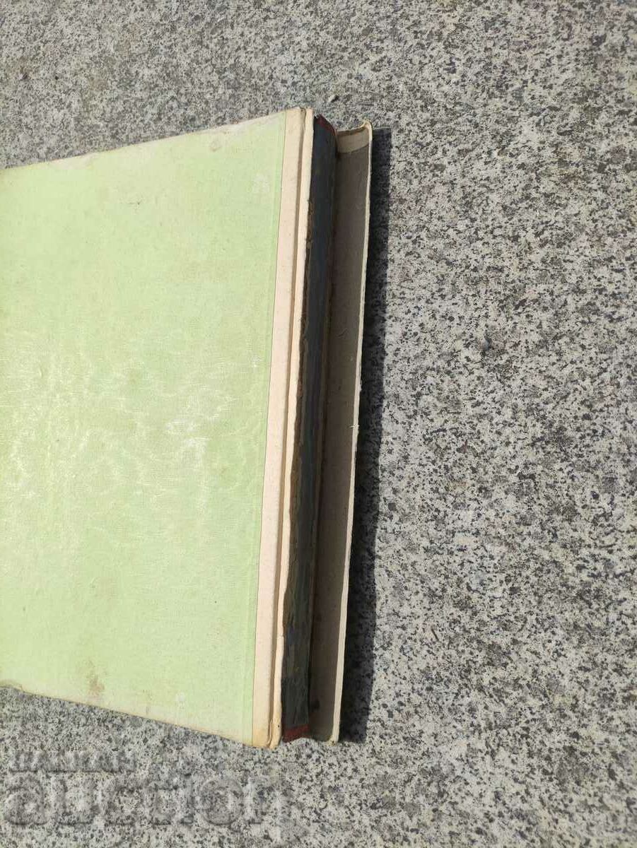 WELTEN. BO YIN RA 1922 - 5 WELTEN. BO YIN RA 1922 - 5