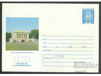 1977 P 1416 - Views - Sofia the mausoleum "G. Dimitrov"
